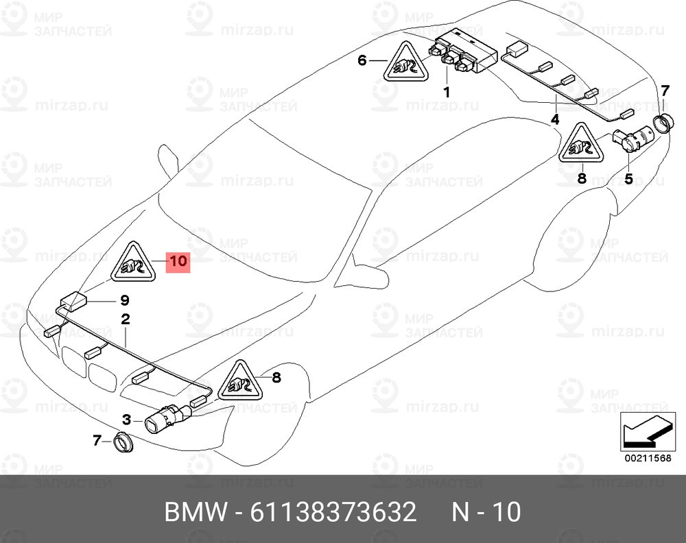 Запчасть BMW 61138373632