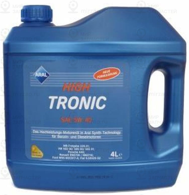 Запчасть ARAL 158CC1