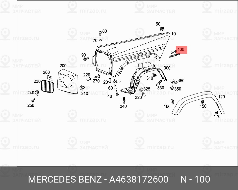 Запчасть Mercedes-Benz A4638172600