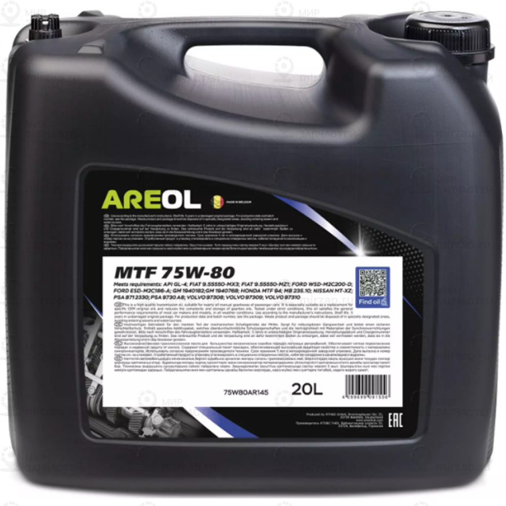 Areol Mtf 75W80 (20Л)_Масло Трансм. Для Робот. И Мкпп! Полусинт.\ Api Gl-4, Mb 2
 AREOL 75W80AR145