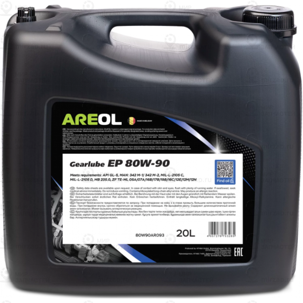 Areol 80W90 (20L)_Масло Трансмиссионное! Минерал.\ Api Gl-5, Mil-L-2105 C/D, Mb
 AREOL 80W90AR093