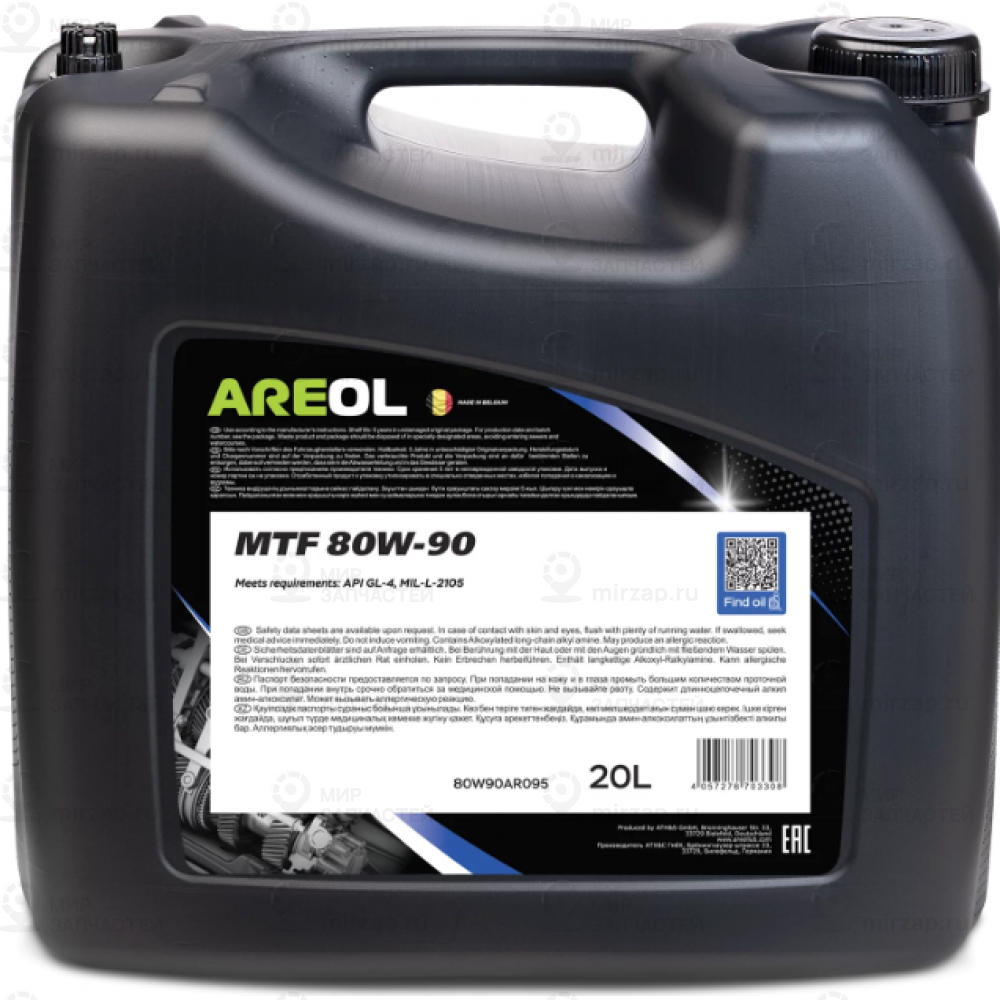 Areol 80W90 (20L)_Масло Трансмиссионное! Минерал.\ Api Gl-4, Mil-L-2105
 AREOL 80W90AR095
