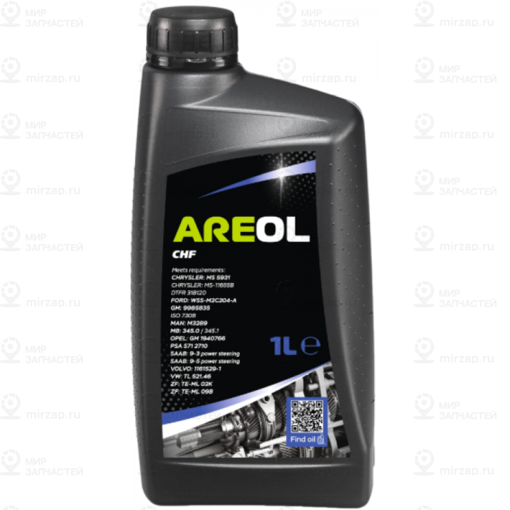 Areol Chf (1L) Жидкость Гидравлическая! Синтетика\ Chf11-S
 AREOL AR135