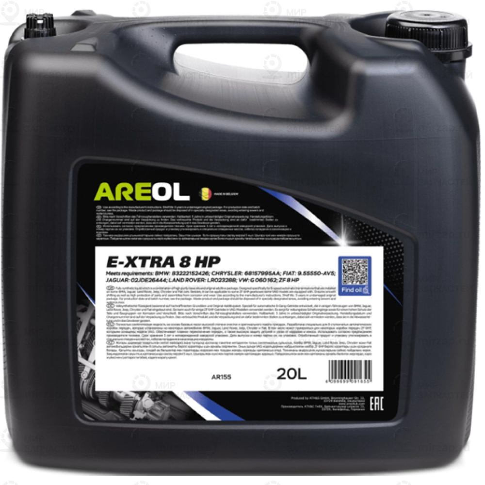 Areol E -Xtra 8 Hp (20L)_Жидк.гидравл. Для Акпп!Синт,Зелен,Аналог Febi 39095\Zf
 AREOL AR155