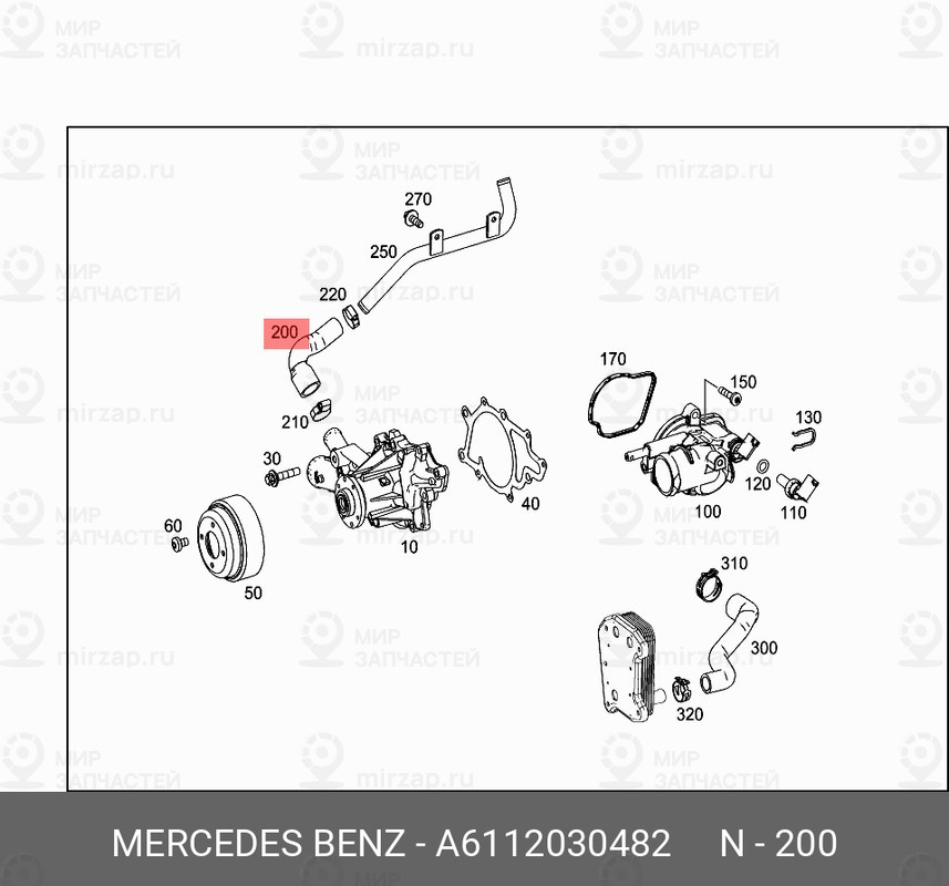 Запчасть Mercedes-Benz A6112030482