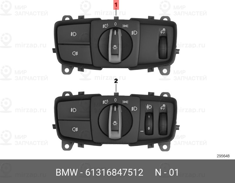 Запчасть BMW 61316847512