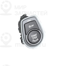 Выключатель старт/стоп msa
 BMW 61319250734