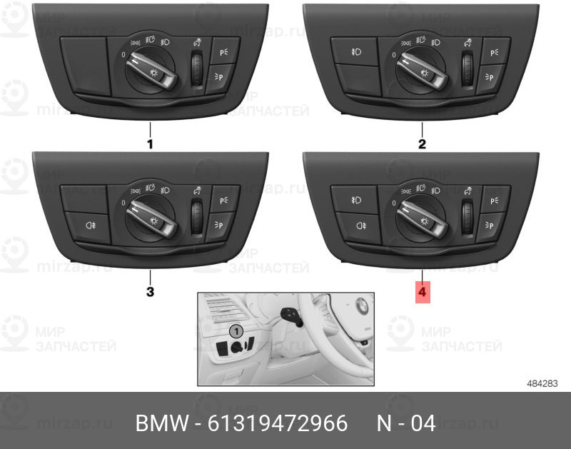 Запчасть BMW 61319472966