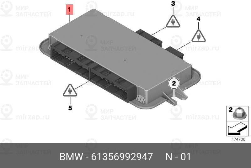 Запчасть BMW 61356992947