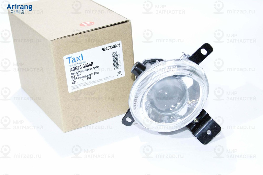 Запчасть ARIRANG ARG233065R
