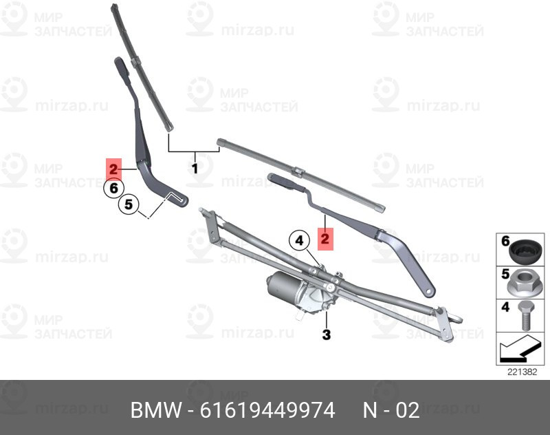 Запчасть BMW 61619449974
