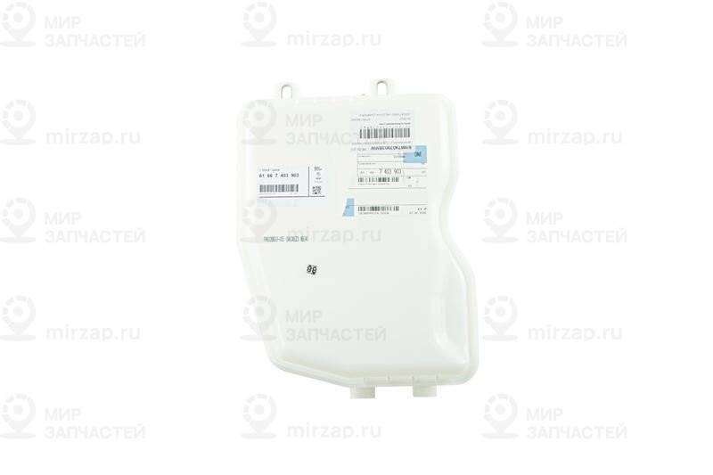 Бачок стеклоомывателя
 BMW 61667403903