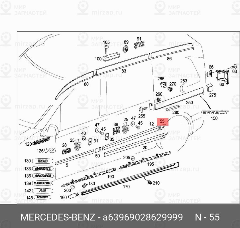Запчасть Mercedes-Benz A63969028629999