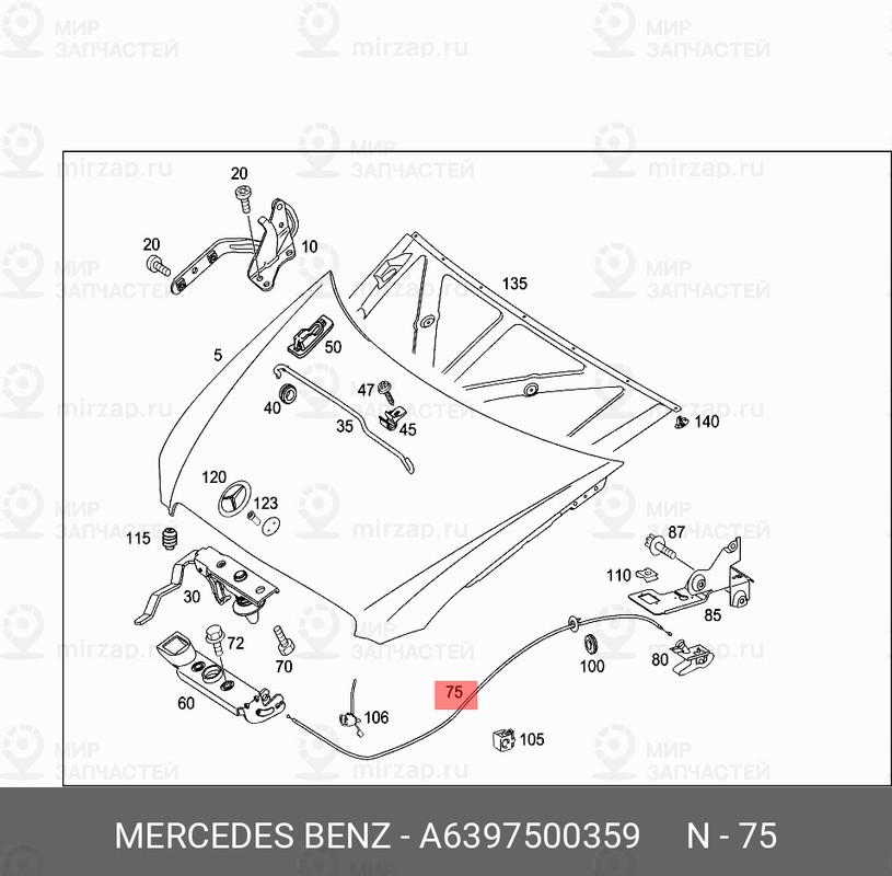 Запчасть Mercedes-Benz A6397500359