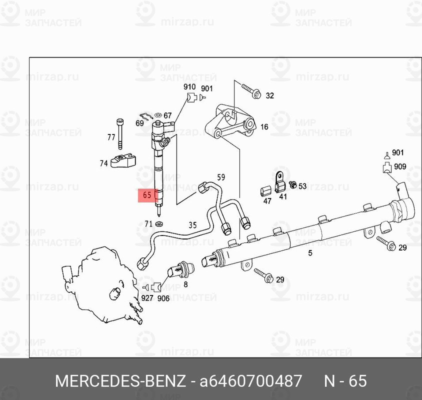 Запчасть Mercedes-Benz A6460700487