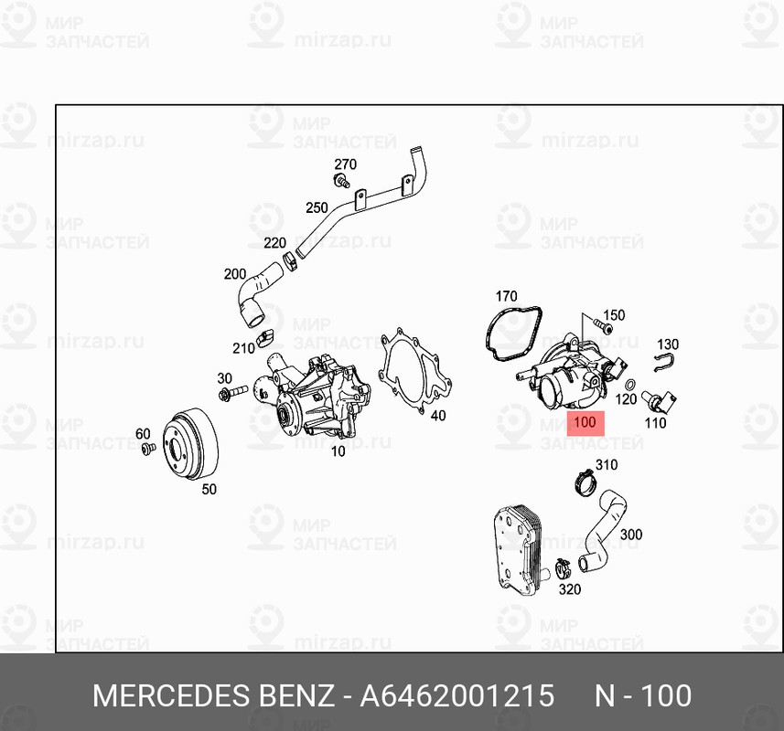 Запчасть Mercedes-Benz A6462001215