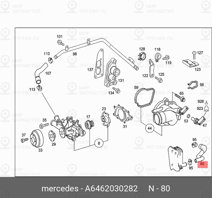 Запчасть Mercedes-Benz A6462030282