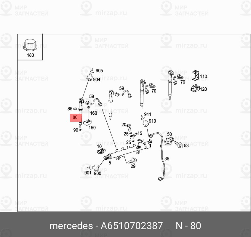 Запчасть Mercedes-Benz A6510702387