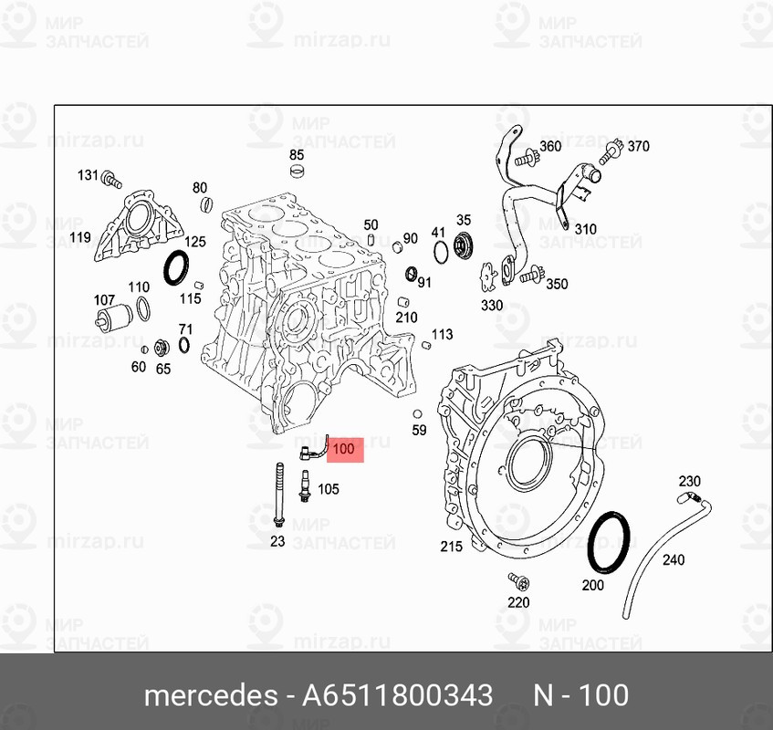 Запчасть Mercedes-Benz A6511800343