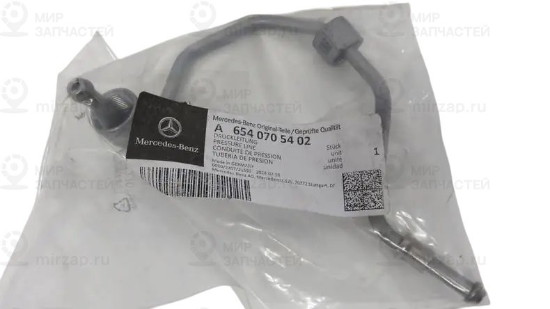 Druckleitung
 Mercedes-Benz A6540705402