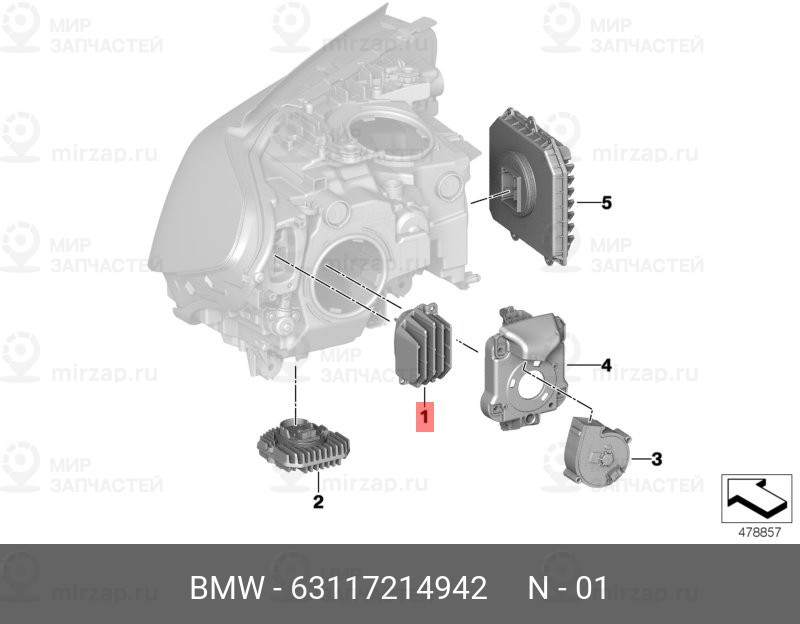 Запчасть BMW 63117214942