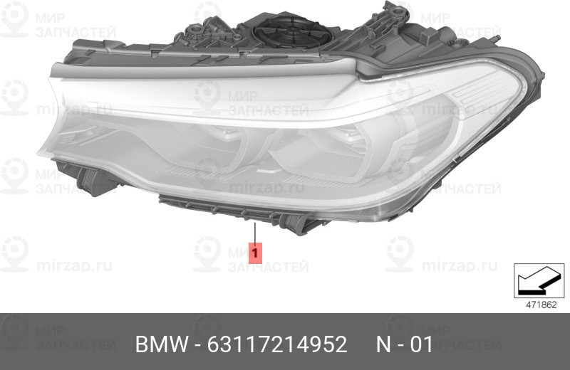 Запчасть BMW 63117214952
