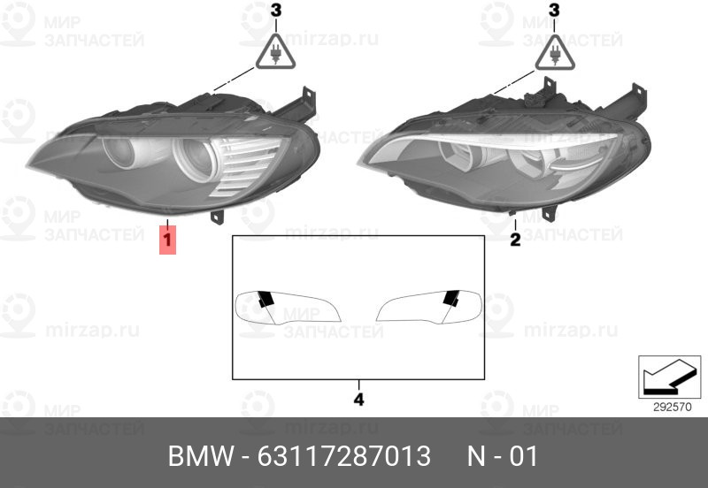 Запчасть BMW 63117287013