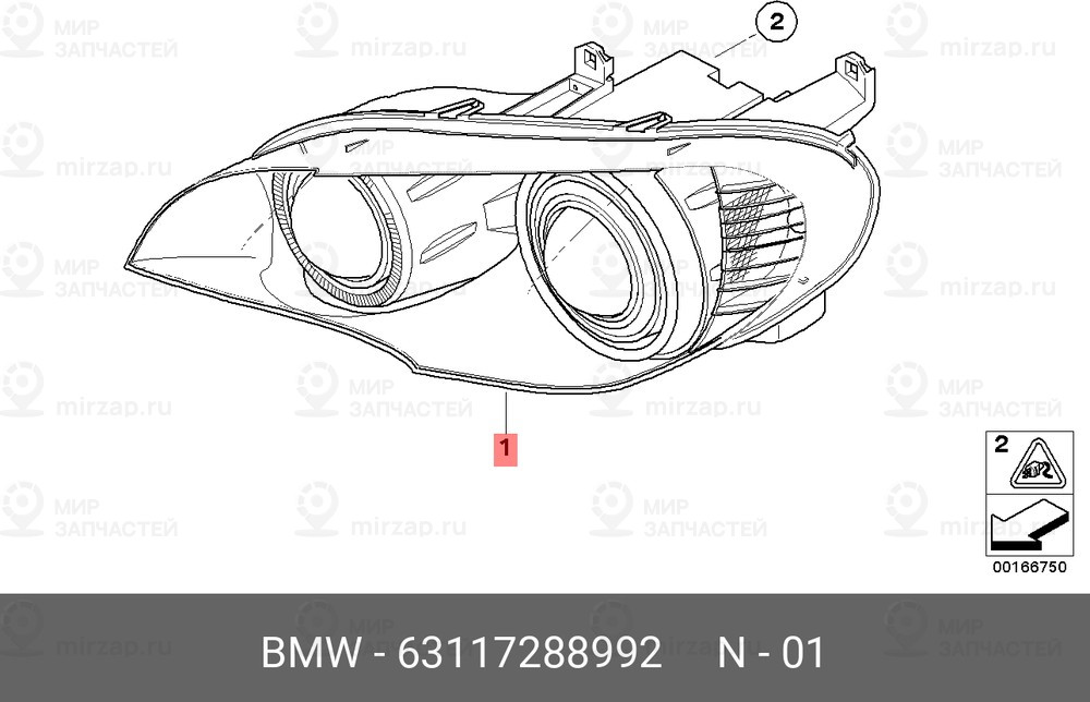 Запчасть BMW 63117288992
