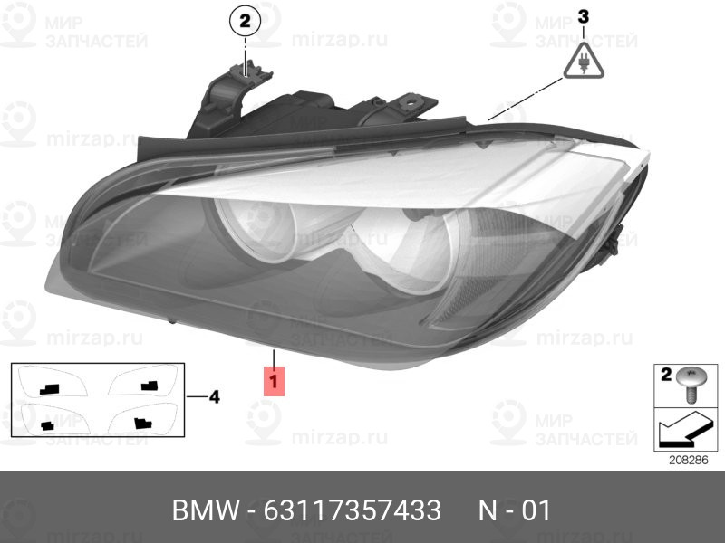 Запчасть BMW 63117357433
