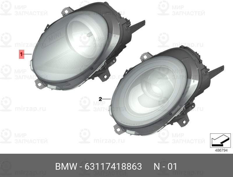 Запчасть BMW 63117418863