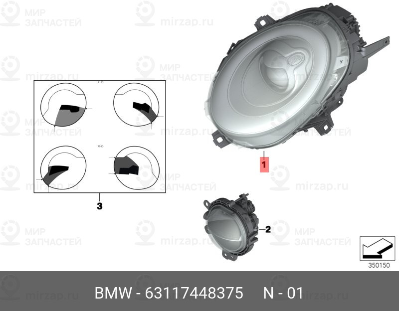 Запчасть BMW 63117448375