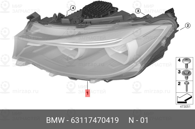 Запчасть BMW 63117470419