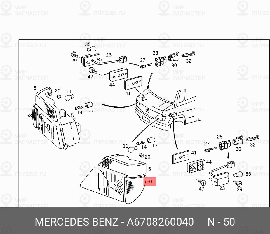 Запчасть Mercedes-Benz A6708260040