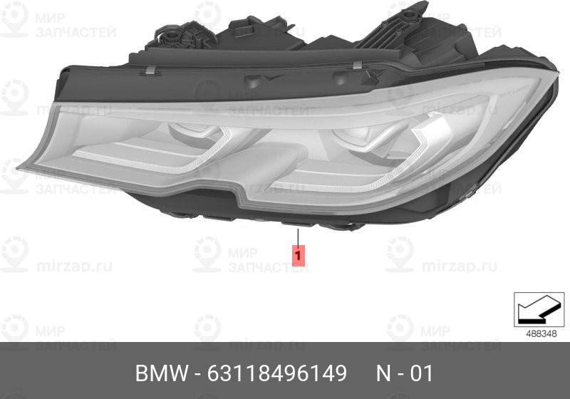 Запчасть BMW 63118496149