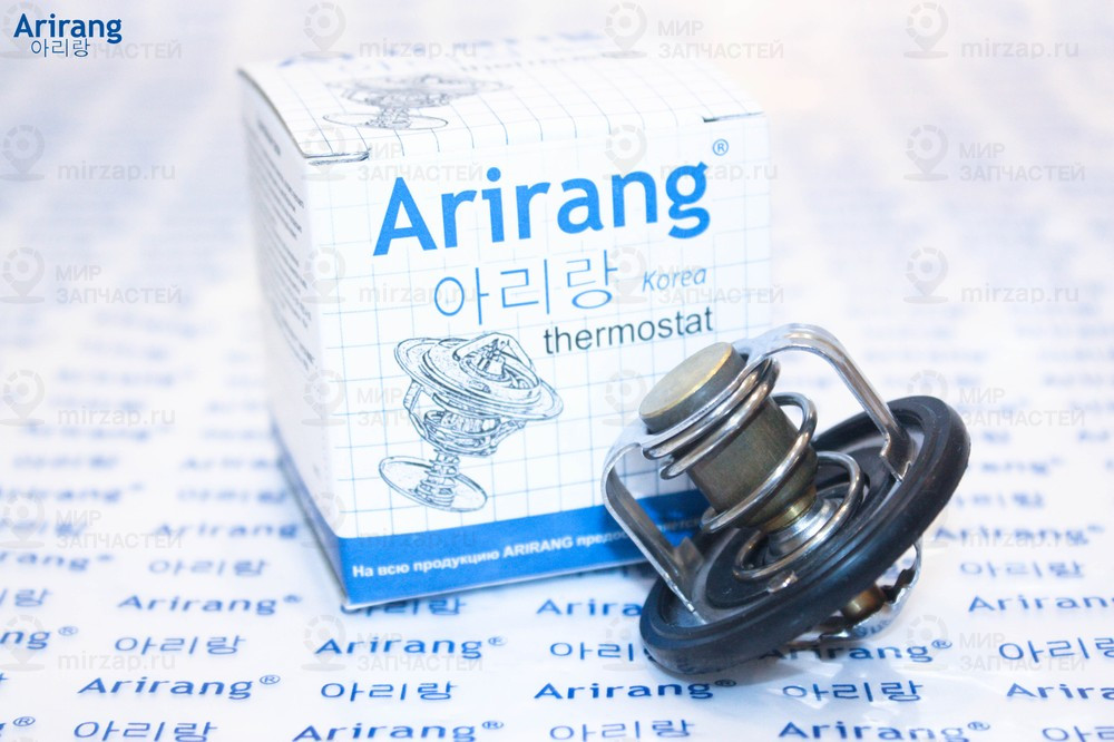 Запчасть ARIRANG TST10025