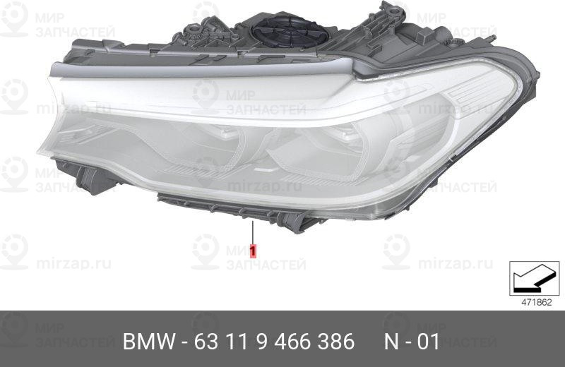 Запчасть BMW 63119466386