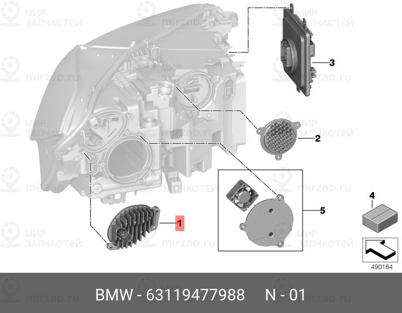 Запчасть BMW 63119477988