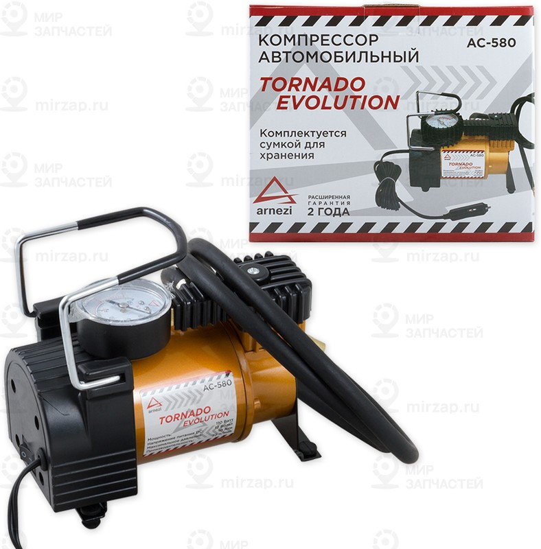 Запчасть ARNEZI A0302010