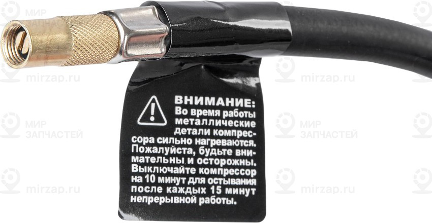 Запчасть ARNEZI A0302012