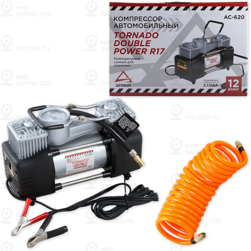 Запчасть ARNEZI A0302013