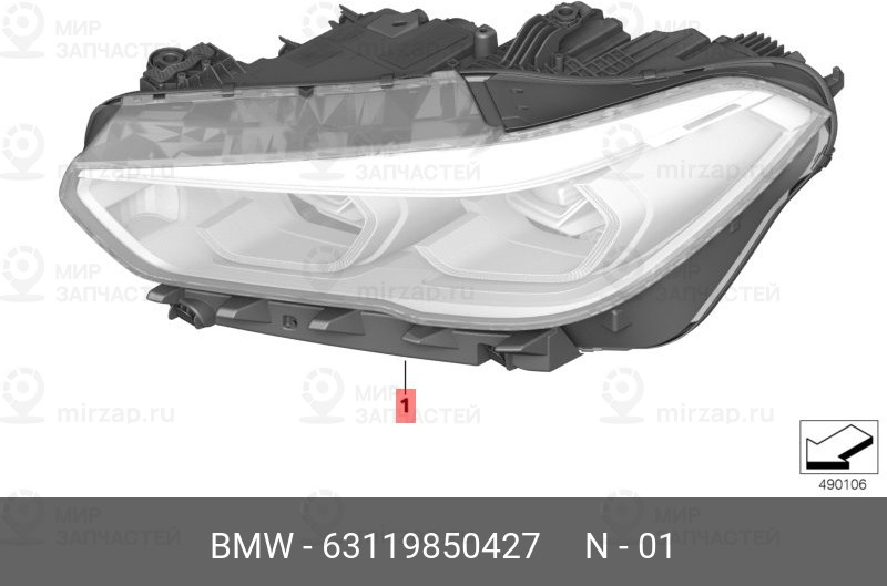 Запчасть BMW 63119850427
