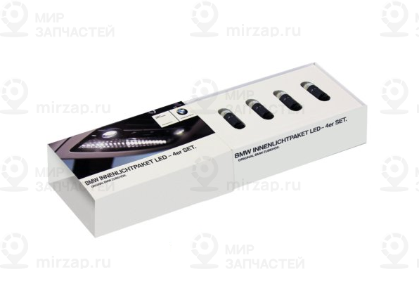 С/д освещение салона bmw - 4-й комплект
 BMW 63122212787