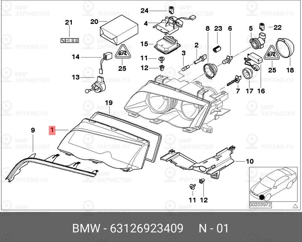 Запчасть BMW 63126923409