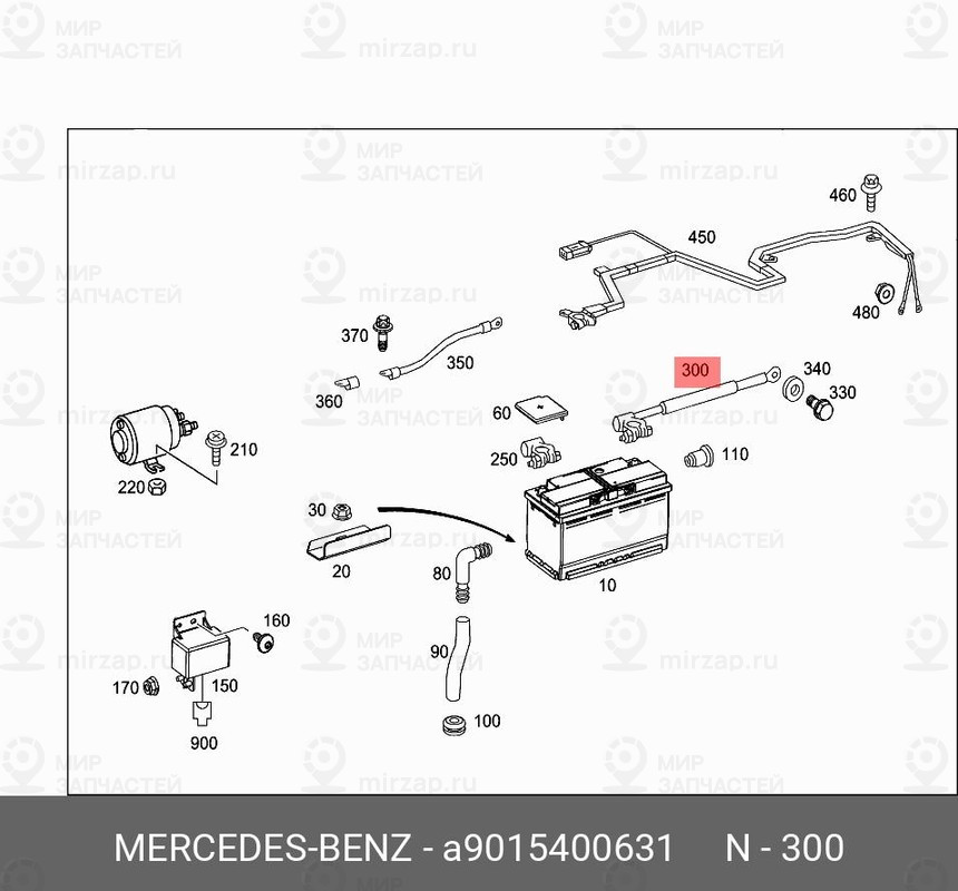 Запчасть Mercedes-Benz A9015400631