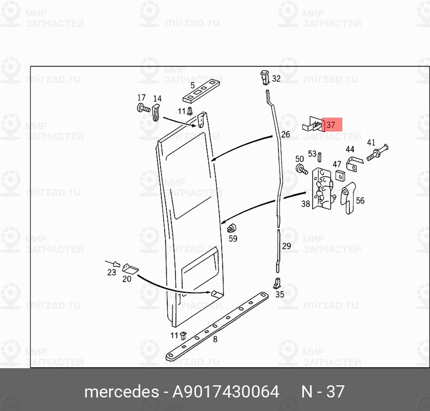 Запчасть Mercedes-Benz A9017430064