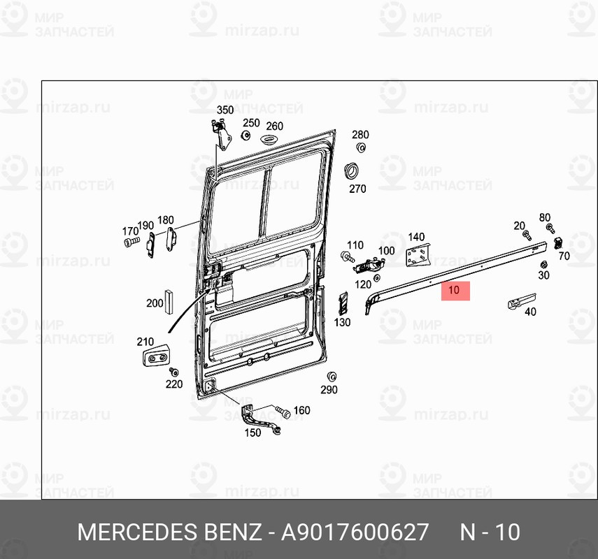 Запчасть Mercedes-Benz A9017600627