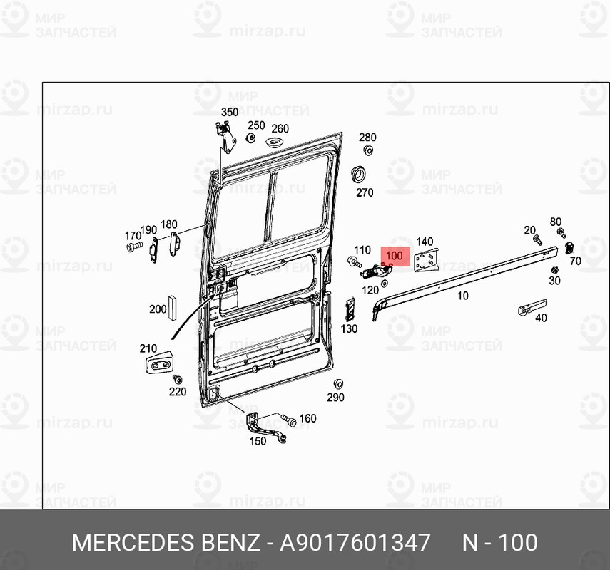 Запчасть Mercedes-Benz A9017601347