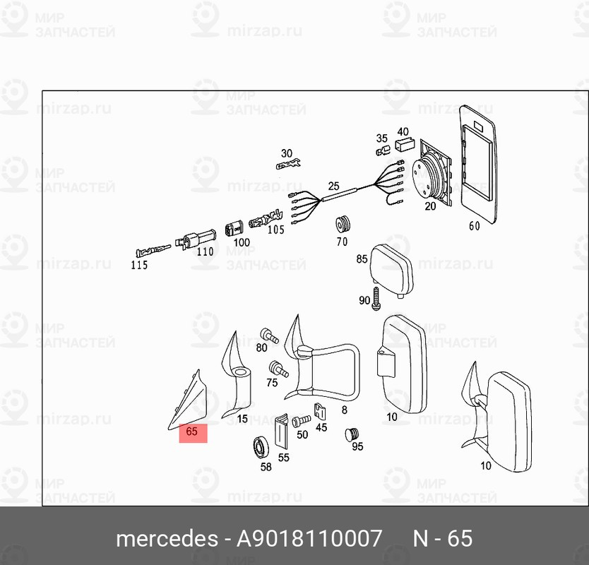Запчасть Mercedes-Benz A9018110007