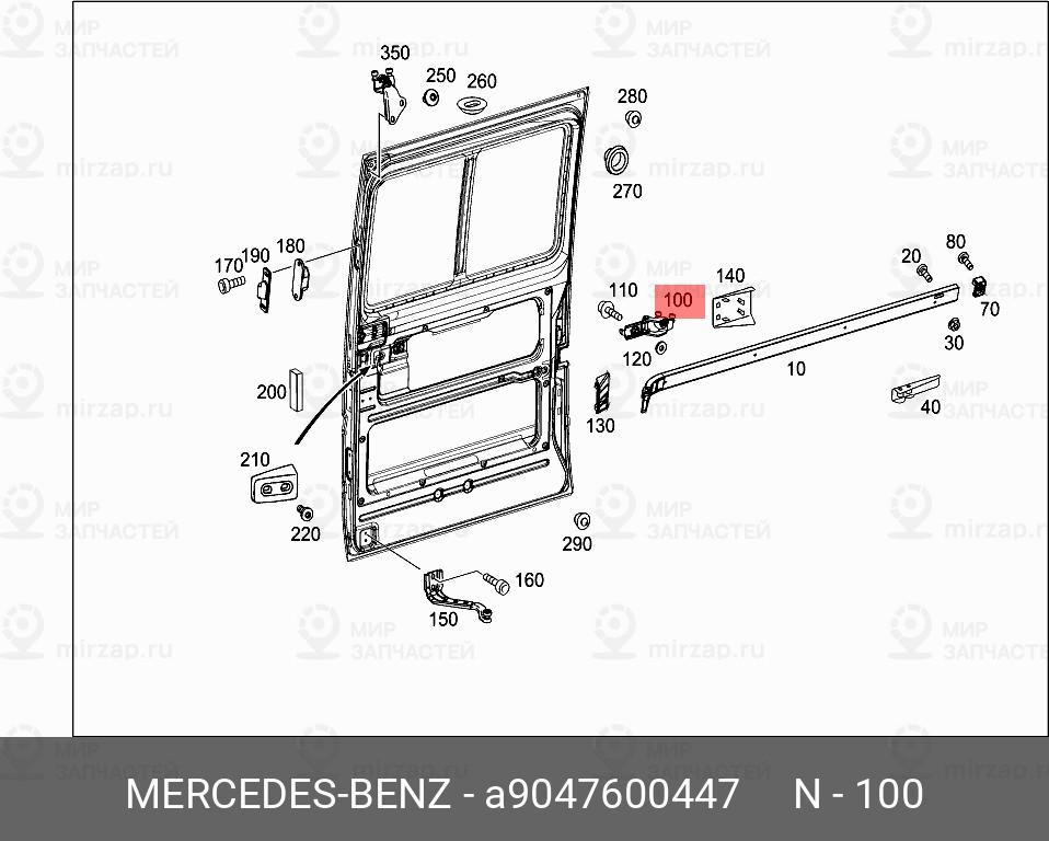 Запчасть Mercedes-Benz A9047600447