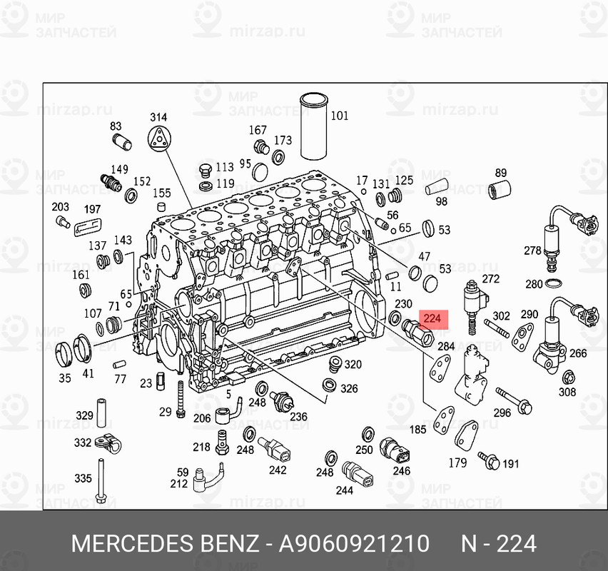 Запчасть Mercedes-Benz A9060921210